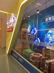 -婴知岛(绿宝广场店)