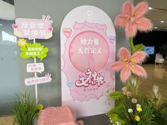 -上海浦东smart汽车全功能店(金桥店)