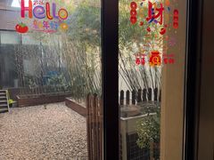 -太湖饭店·寄畅轩中餐厅