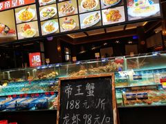 -稻香海鲜饭店(第一国际店)