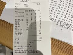 -贰重天冰煮羊自助火锅(东坝店)