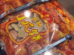 -成珠小凤饼(南华中路店)