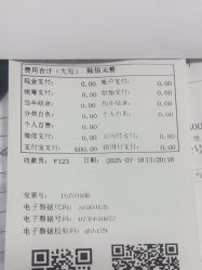 -上海交通大学医学院附属上海儿童医学中心(陆家嘴总院区)