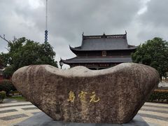 -上海财神庙