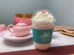 -茶家小妹