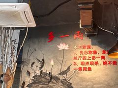 -米氏火鱼·泡椒鱼火锅(李子坝老店)
