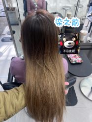 -BOF HAIR BY HONTO