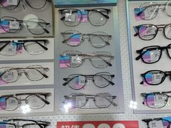 -波涛眼镜(师大路店)