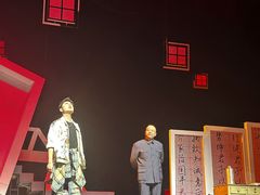 -北京喜剧院