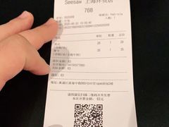 -Seesaw Coffee(环贸iapm店)