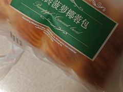 -凯司令(锦江乐园店)