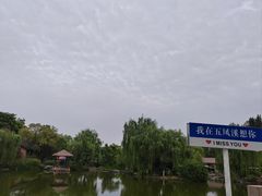 -五凤溪古镇