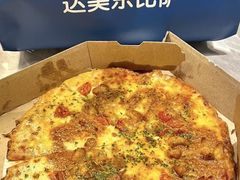 -达美乐比萨(清扬路店)