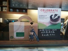 -星巴克臻选(北京富力家园店)
