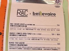 -RAC BAR(安福路店)