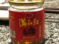 -满江红火锅(凯德店)