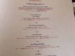 -LA TABLE de Joël Robuchon Restaurant