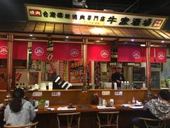 大堂-牛家酒场(7mall店)