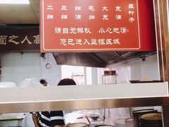 -顺发拉面(长湖路店)
