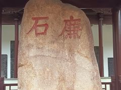 -苏州文庙(姑苏区)