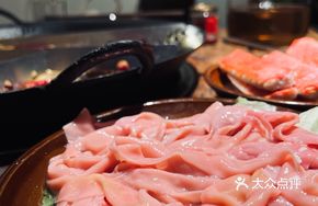 Limited Premium Goose Intestine