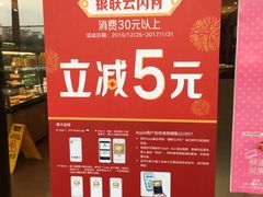 -85度C(深圳富士康店)