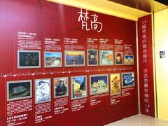 -梵高星空艺术馆(北京旗舰店)