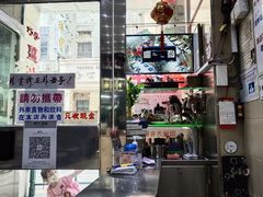 -义顺牛奶公司(新马路老店)