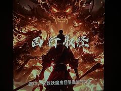 -西安电影制片厂