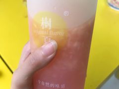 -树夏(建设路店)