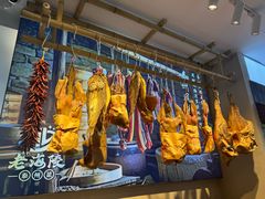 -老海陵·泰州菜(图书馆店)