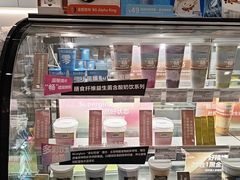 -Blueglass酸奶(华贸购物中心店)