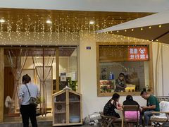 门面-冰拾叁(新都店)