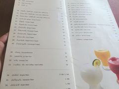 -建兴酒家(班塔通分店)