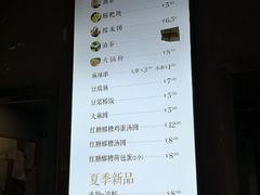 -五大金刚(九街店)