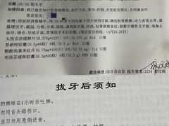 -南方医科大学口腔医院(番禺院区)