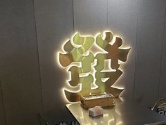 -微醺烤牛·炭火烧烤·精酿啤酒(东郊记忆店)