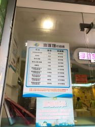 -爱婴岛·婴儿游泳馆(广州市妇幼医院店)