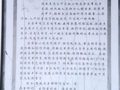 -铭珠粥粉(雅居乐花园分店)