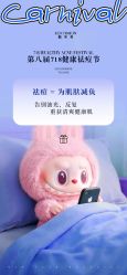 点击看大图 -靓芙泉·0感专研祛痘