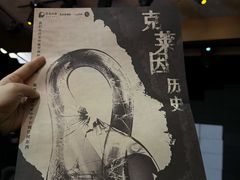-北京喜剧院