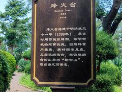 -烟台山景区
