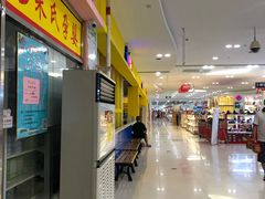 -卜蜂莲花(辽阳西路店)