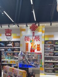 -乐高授权专卖店(中关村领展店)