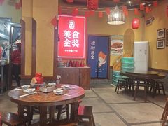-富正毅三下锅(体育馆店)