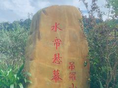 -海南热带雨林国家公园吊罗山景区