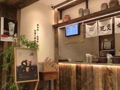 -李山山茶事(景枫店)
