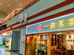 -福州长乐国际机场