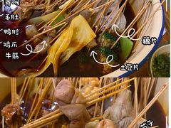 -拈签一笑黄牛肉辣卤串串
