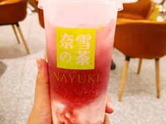 -奈雪的茶(市百一店)